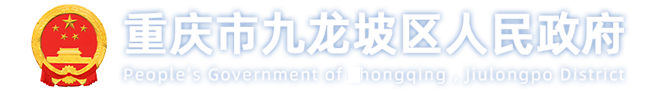 固原市人民政府